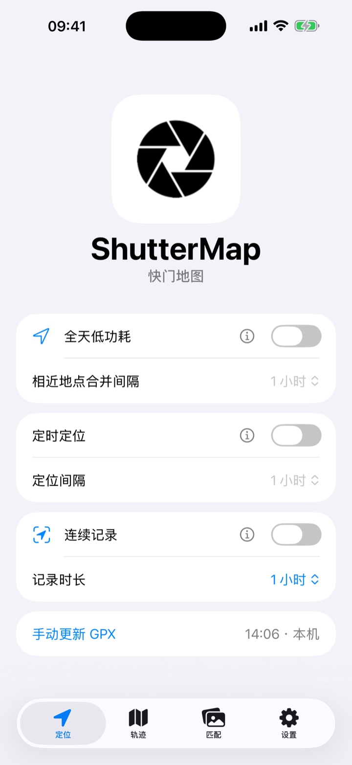 iPhone 版 ShutterMap 的位置记录界面