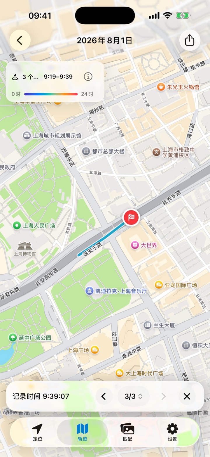 iPhone 版 ShutterMap 按日期显示已记录位置轨迹